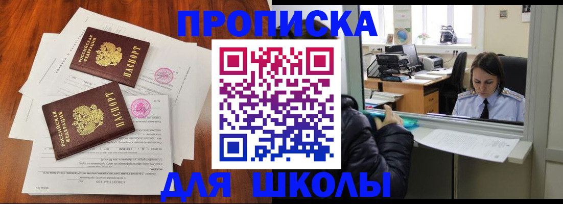 временная регистрация законно в Струнино